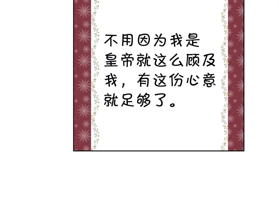 第53话 过去成为挚友的契机325