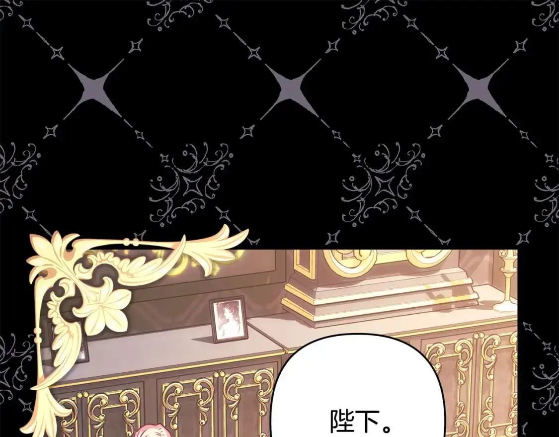 第77话 久违的宴会242