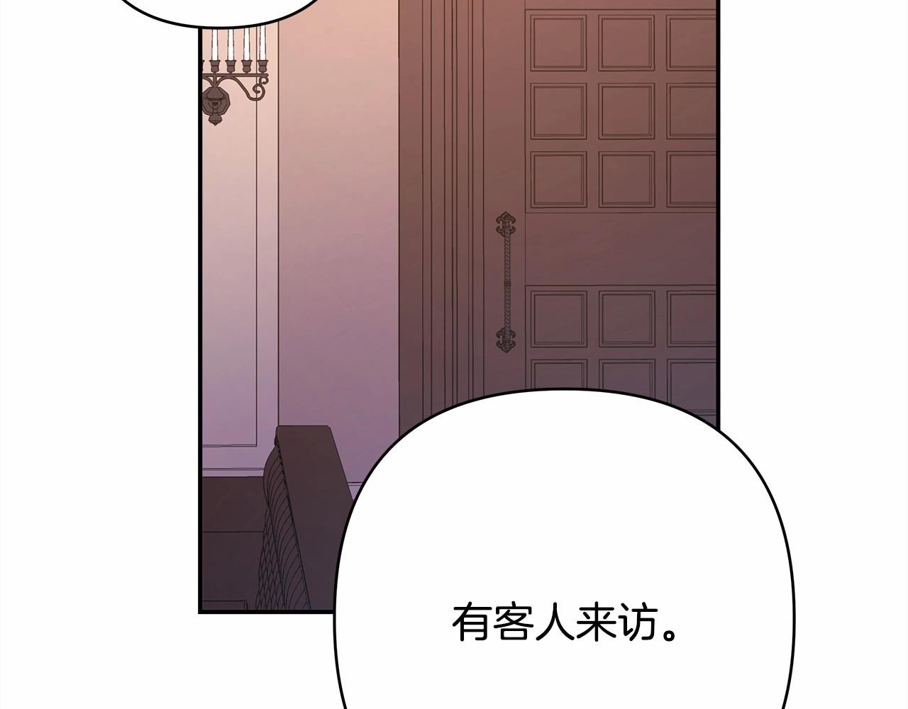 第13话 解锁大公新造型214