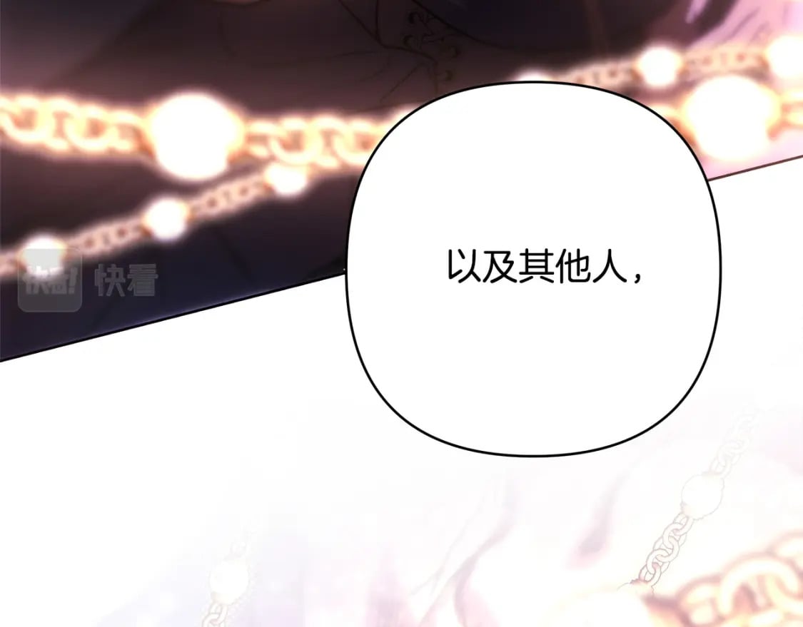 第62话 暂时制定一个规则295