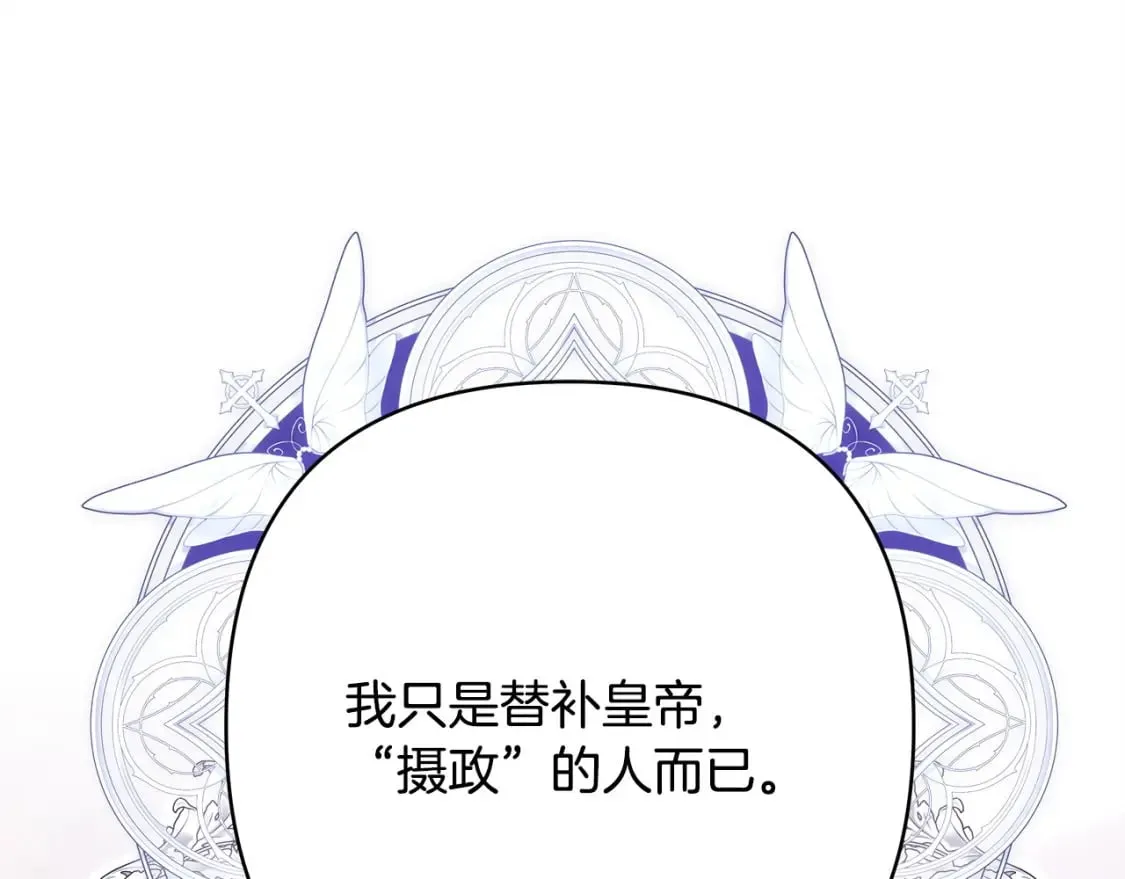 第二季完结篇 你说她还活着？301