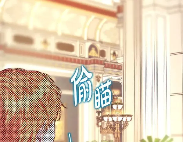 第107话 达成一致85