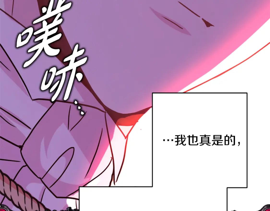 第50话 再次直面渣男183