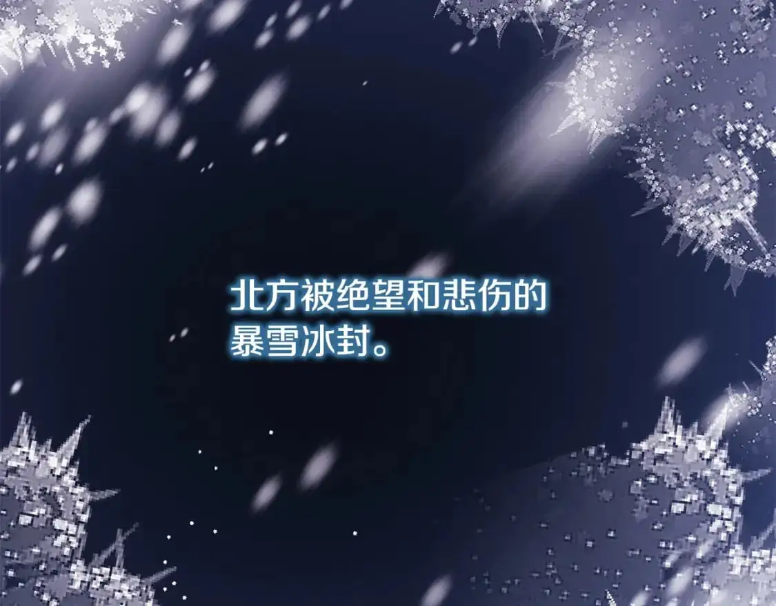 第86话 皇室真是太笋了189