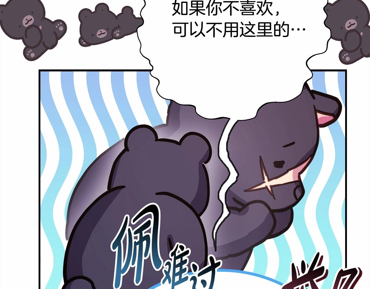 第34话 回到自己的家，为所欲为206