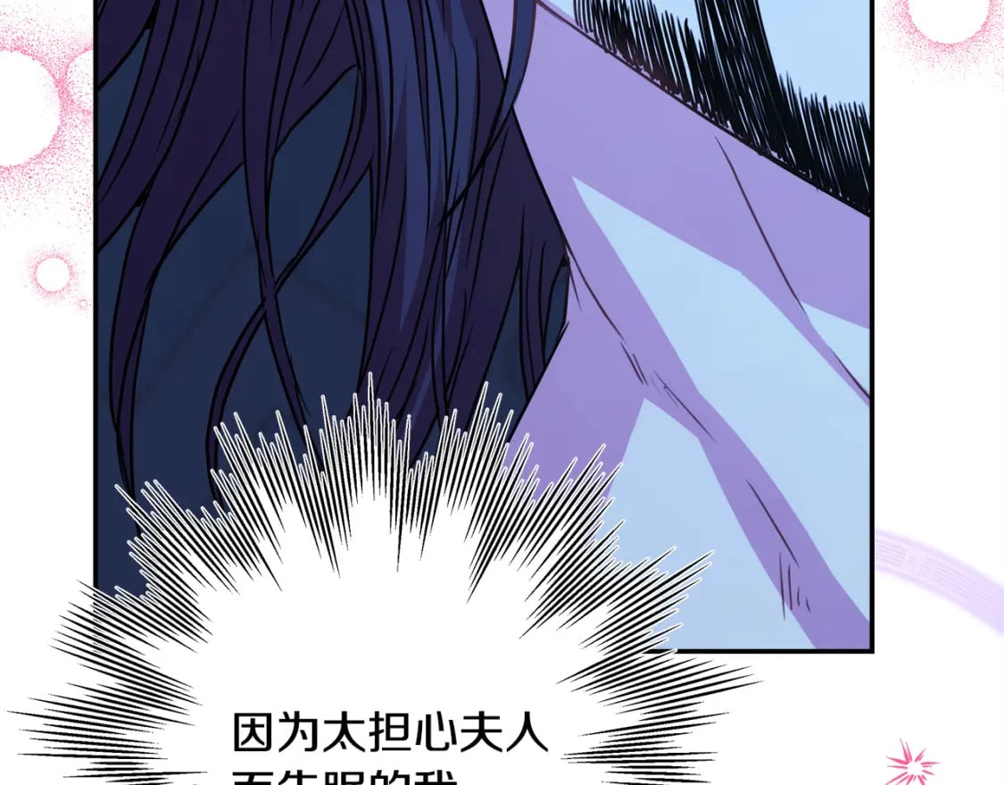 第52话 千挑万选的礼物183