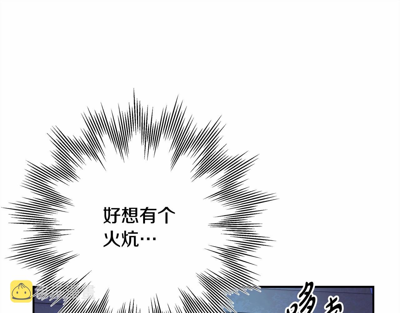 第5话 大公的胸膛，安全感十足！98