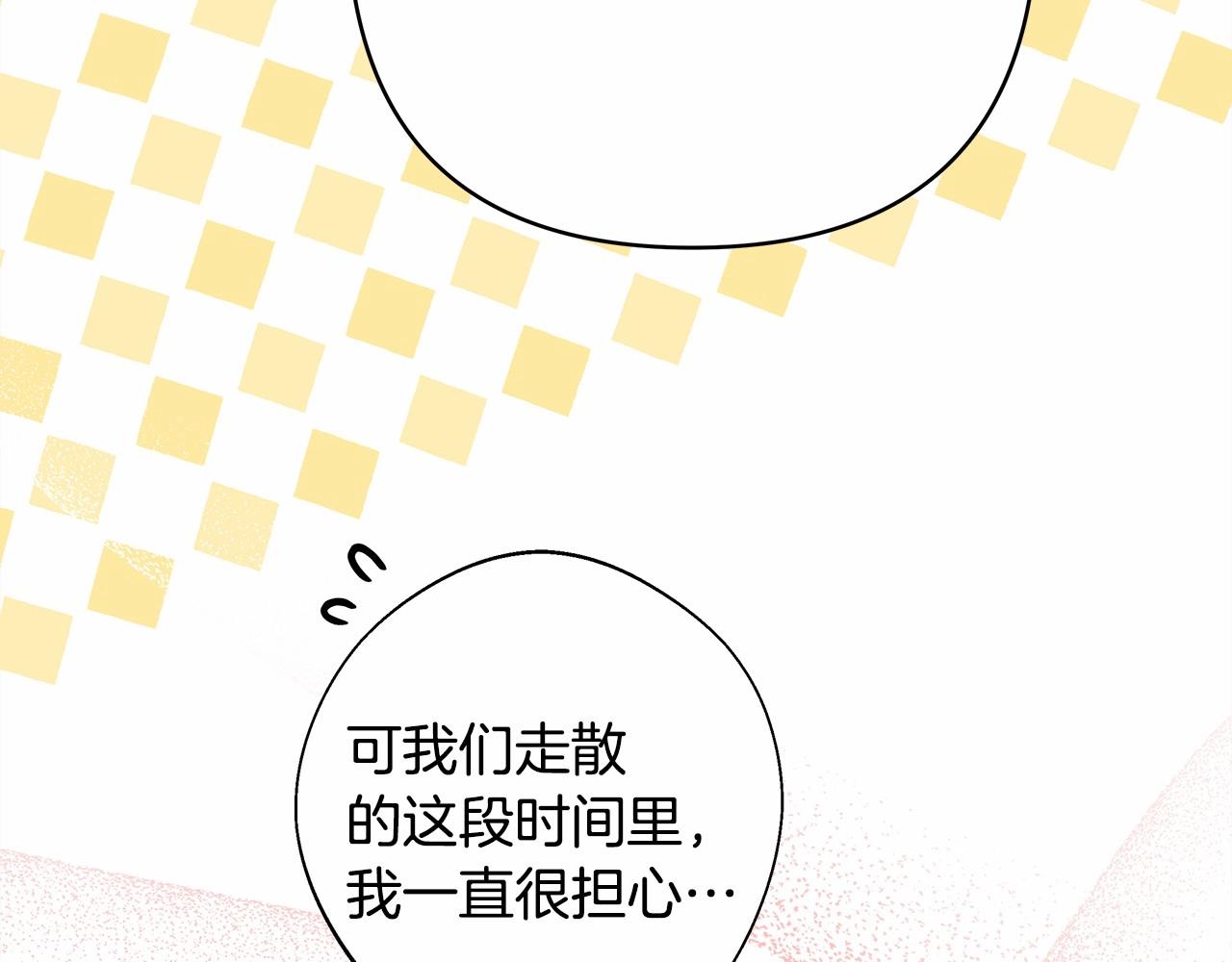 第43话 我是最可爱的！204