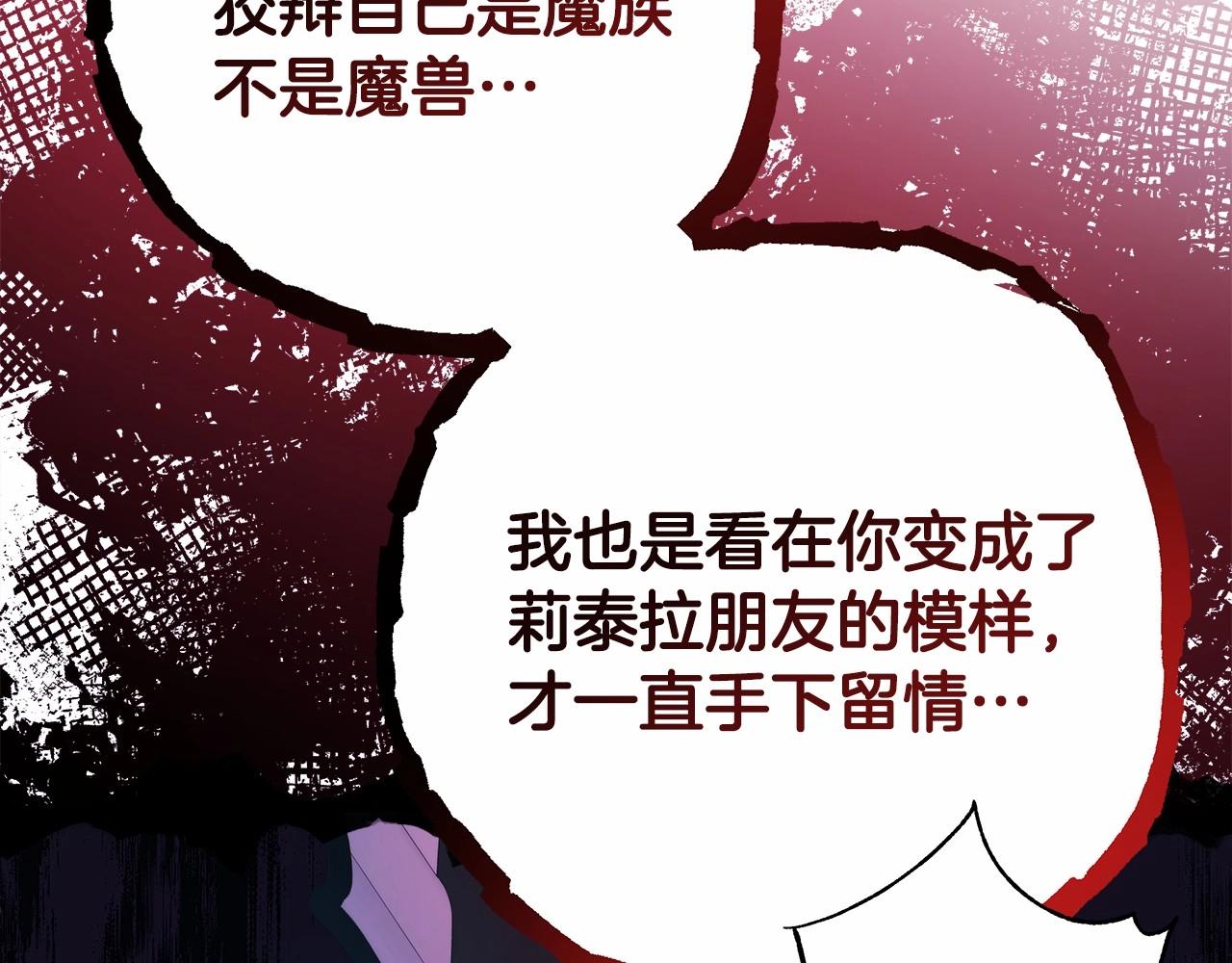 第43话 我是最可爱的！169