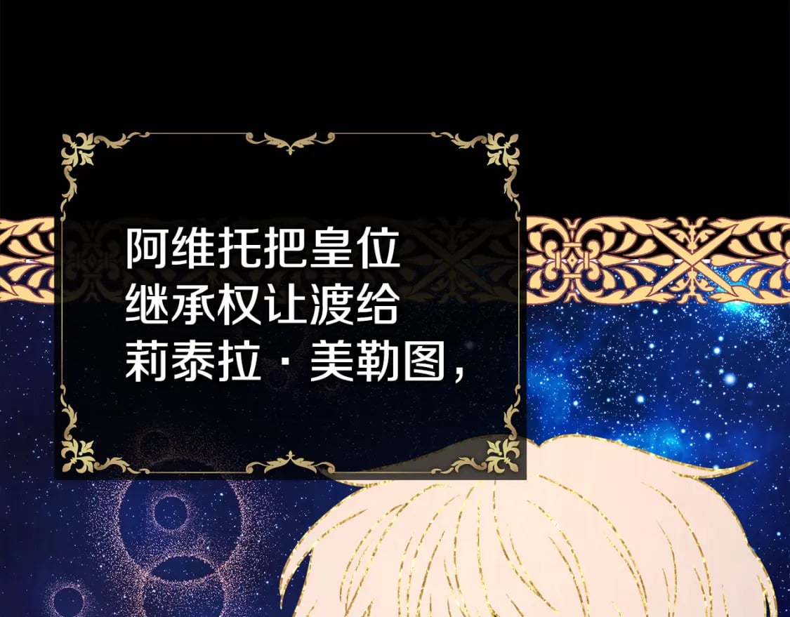 第53话 过去成为挚友的契机83