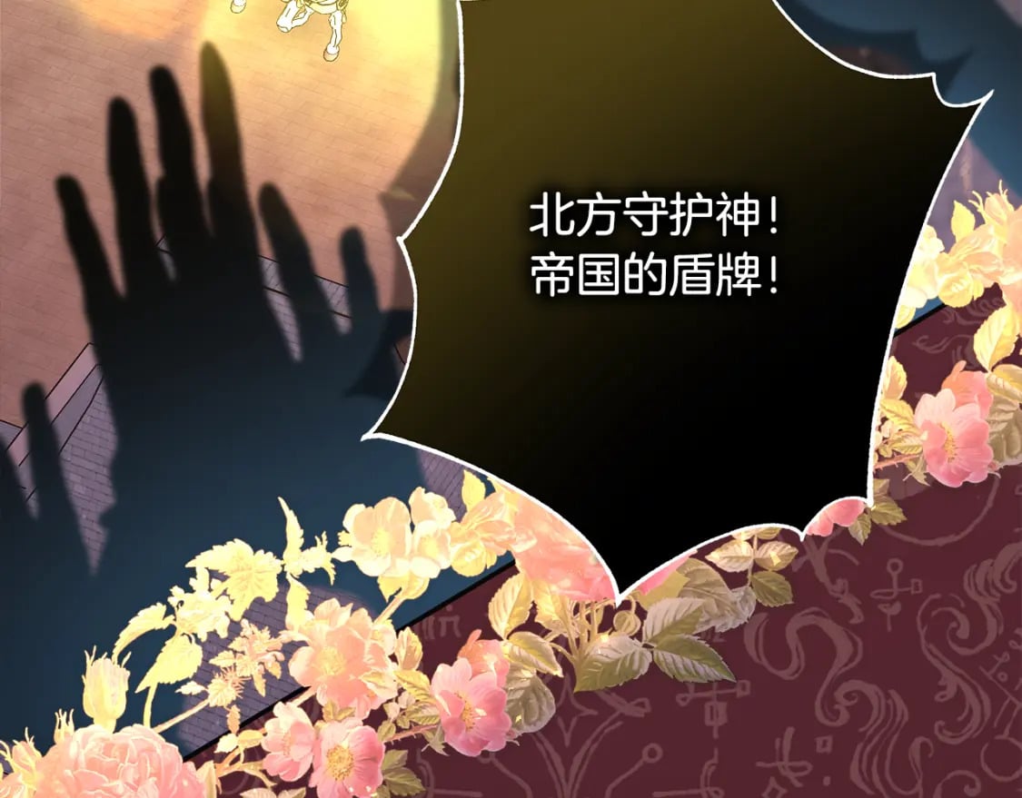 第52话 千挑万选的礼物26