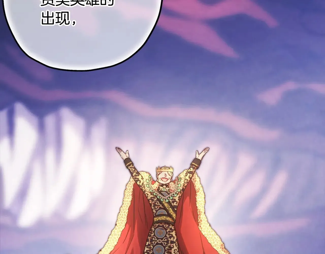 第99话 暗中相助164
