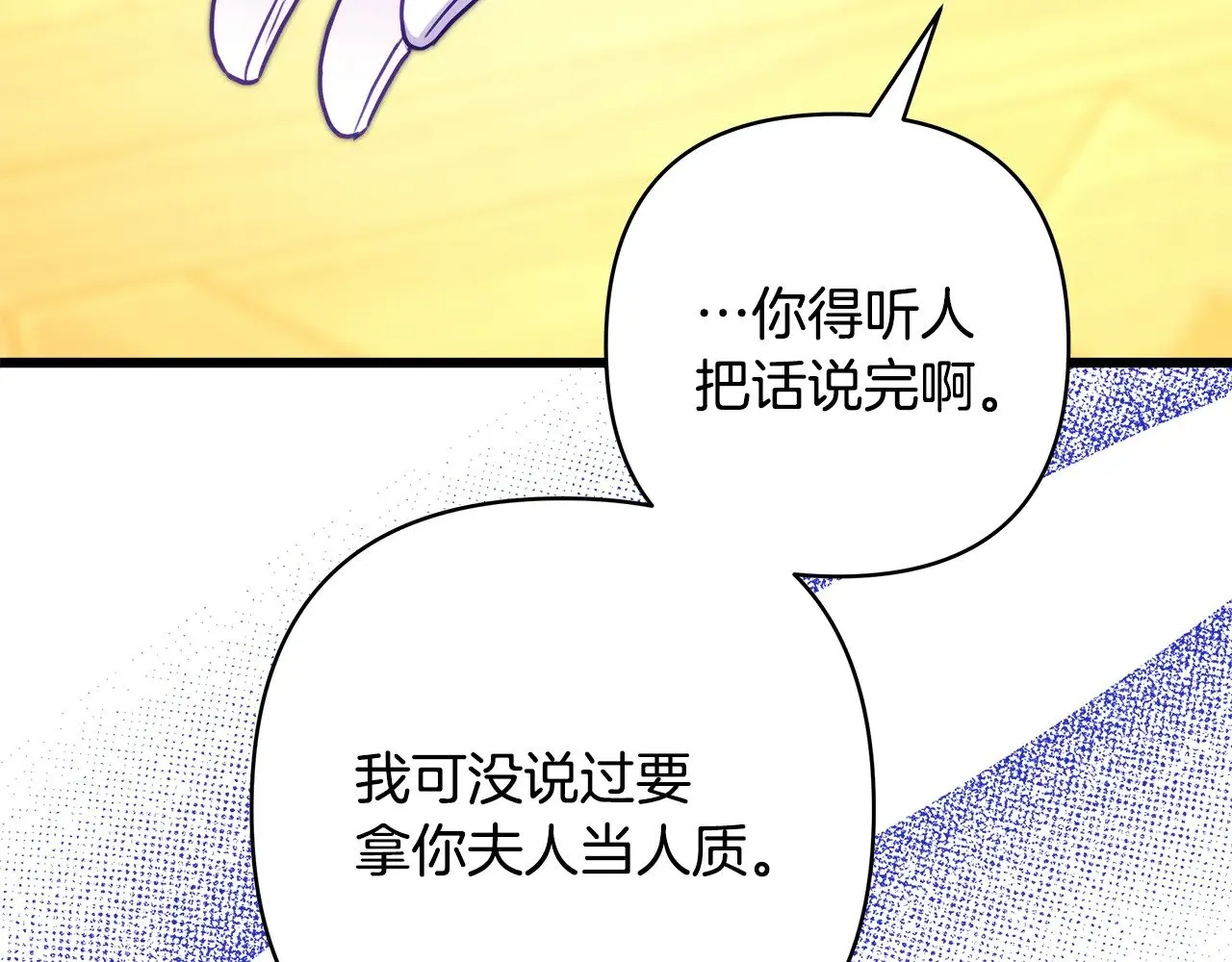 第94话 最终决定参加131