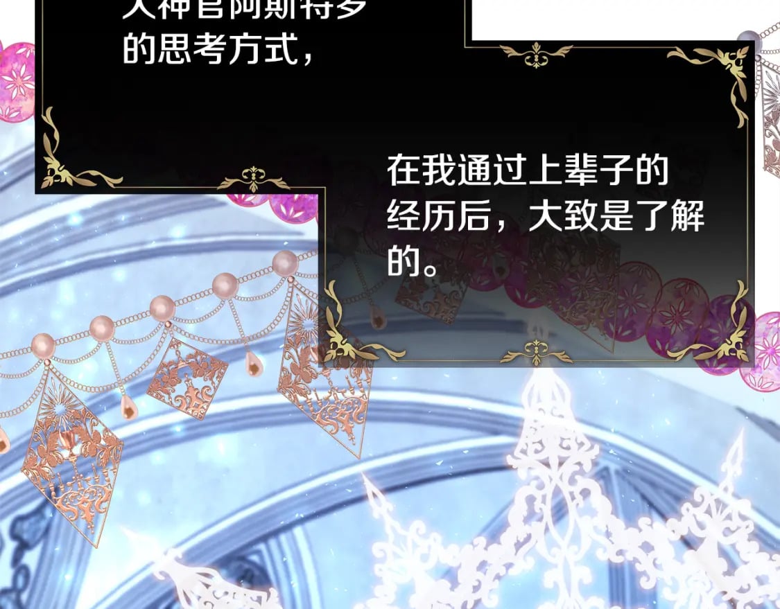 第51话 给你一个悔过的机会140