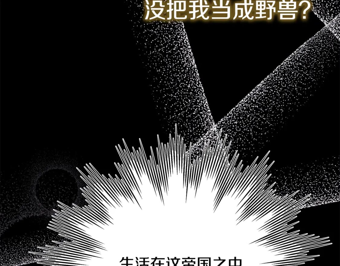 第53话 过去成为挚友的契机123