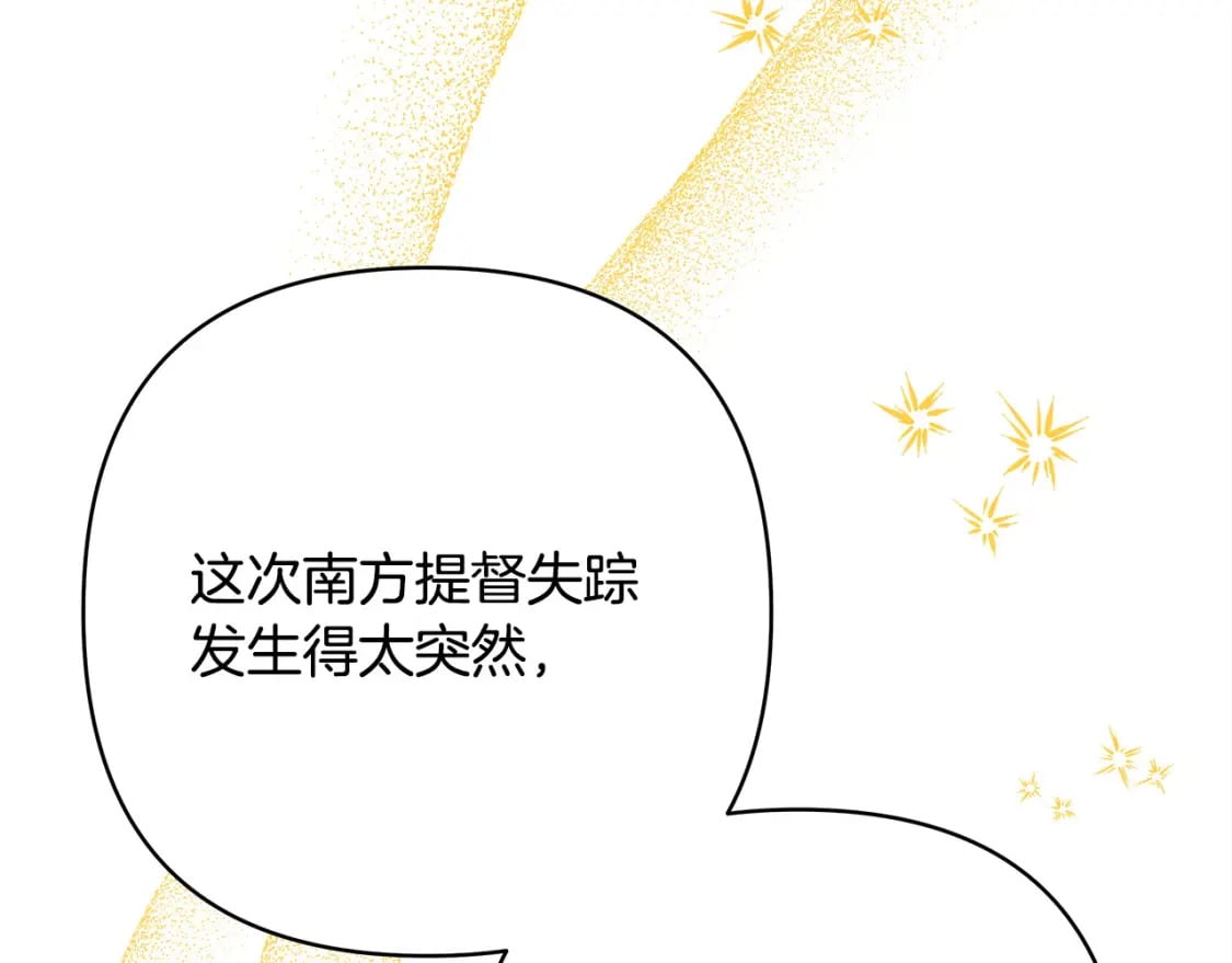 第65话 送给老婆的礼物106