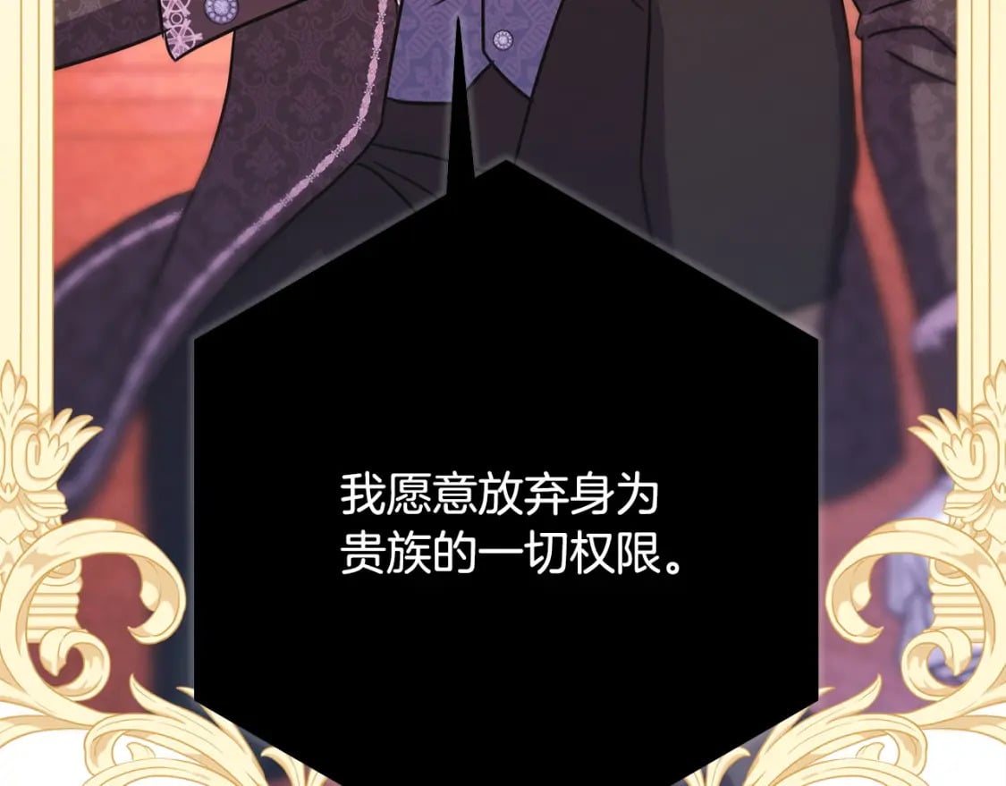 第69话 心想事成了，但又没成166