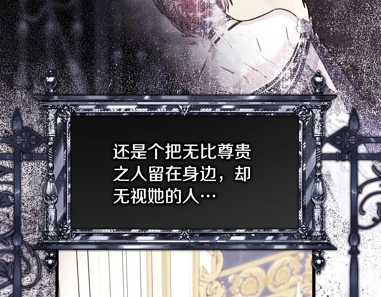第93话 皇帝的人选111