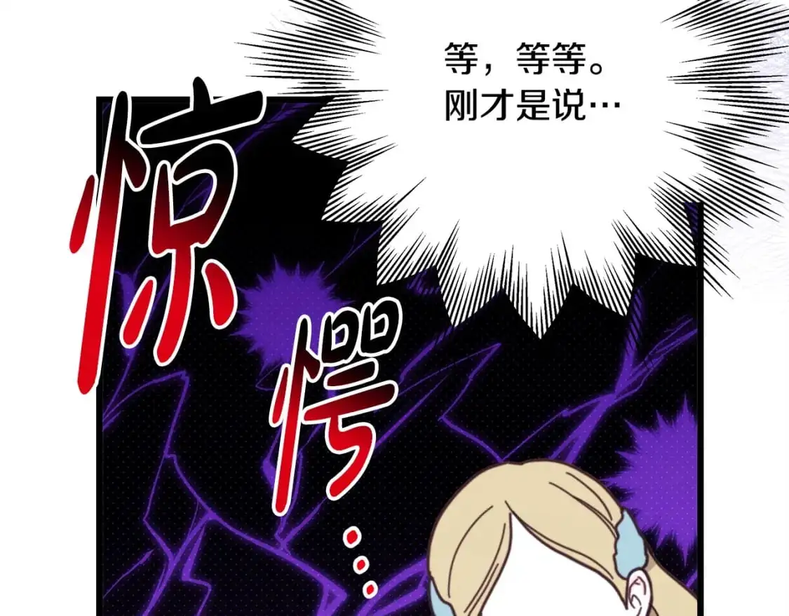 第88话 演出开始146