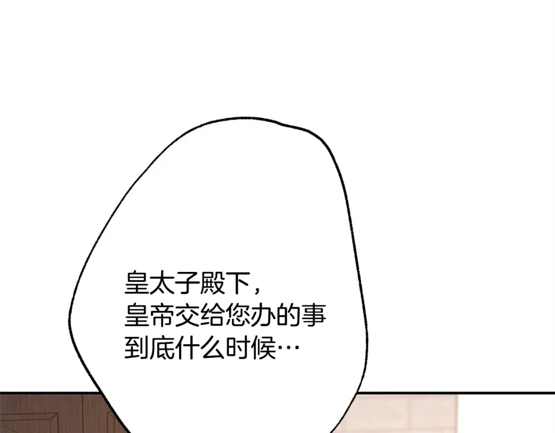 第72话 抽丝剥茧219