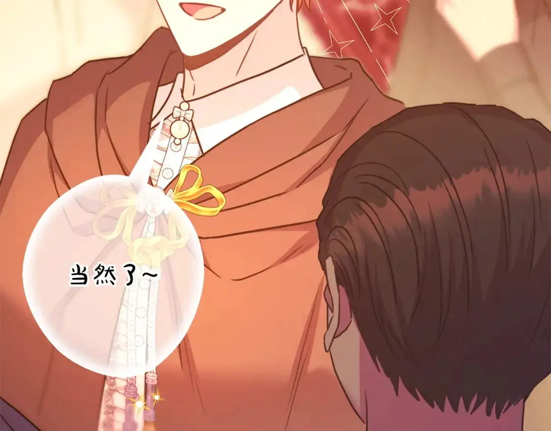 第89话 家人的礼物195