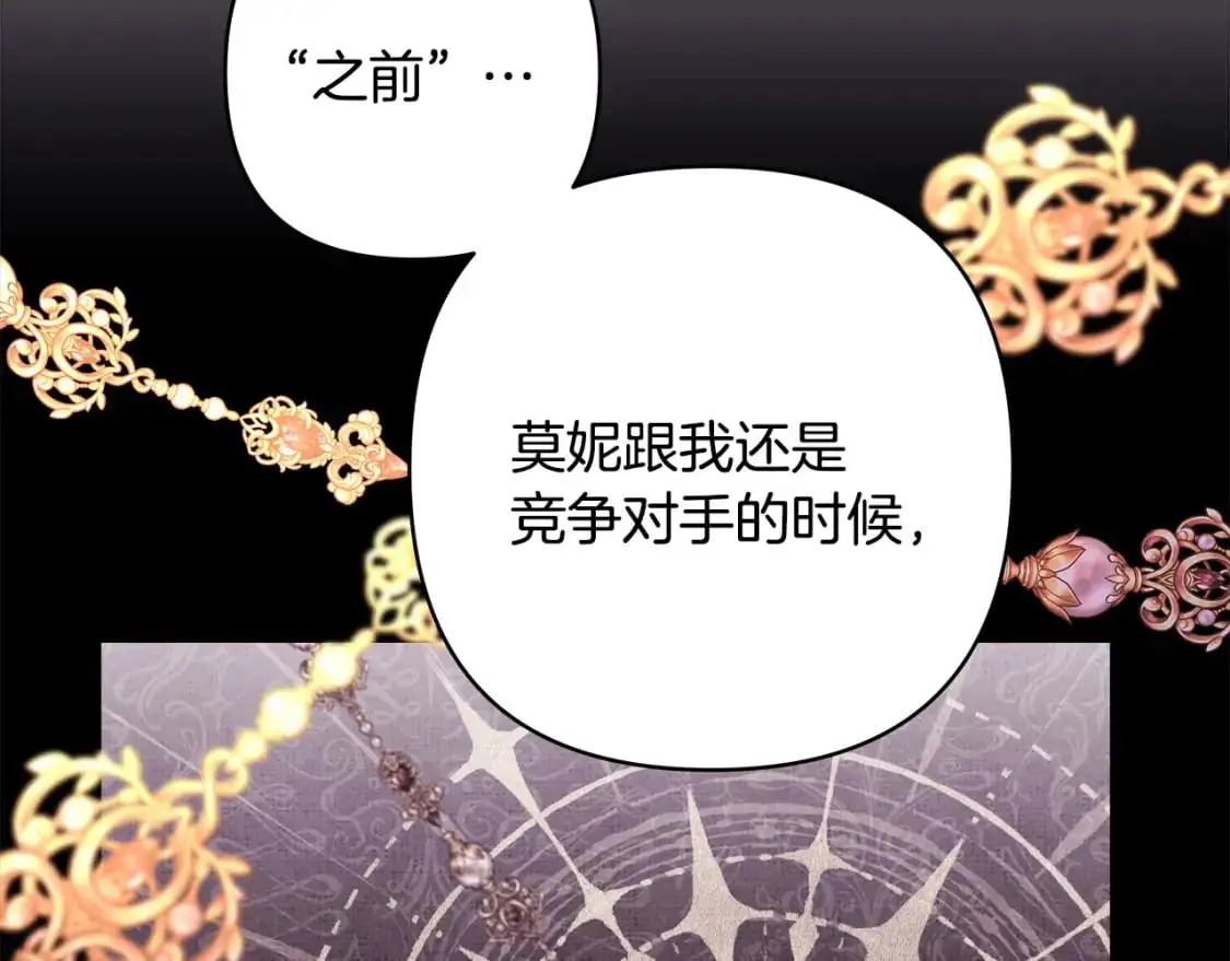 第89话 家人的礼物58
