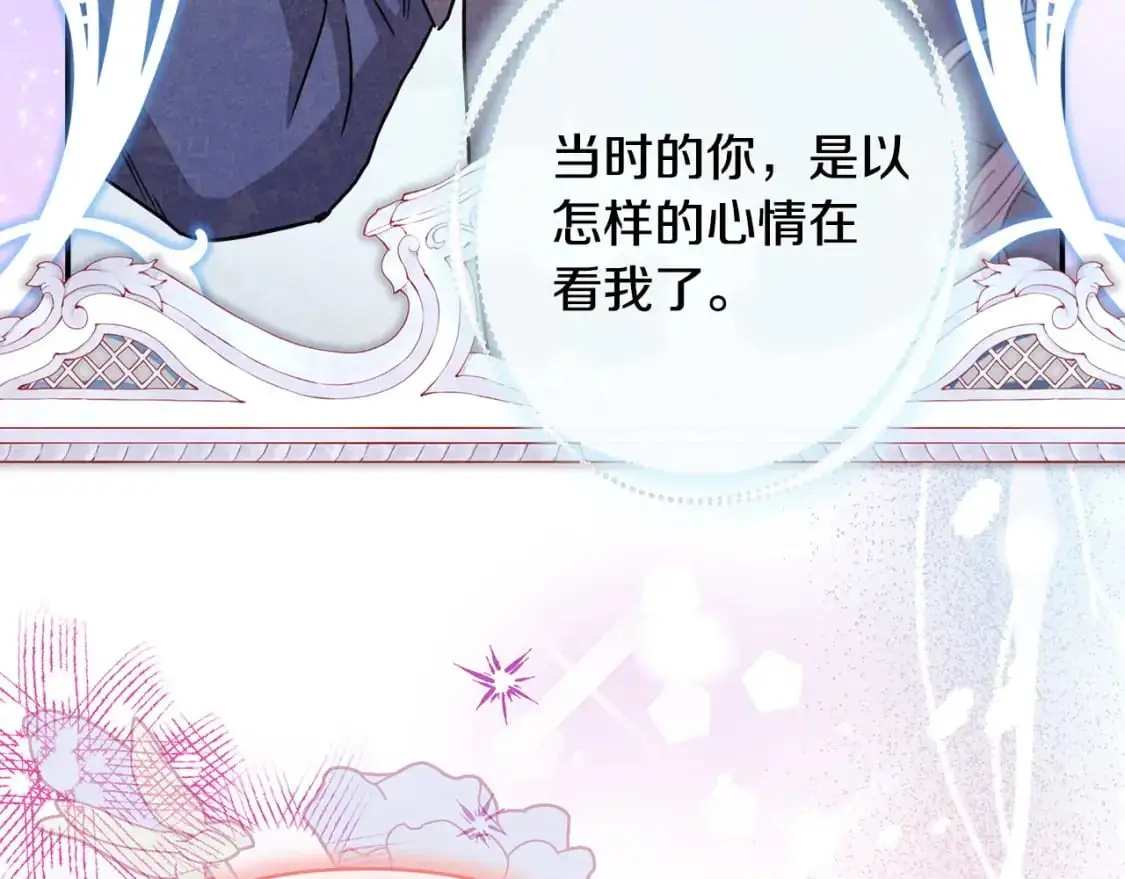 第83话 奇迹的力量308