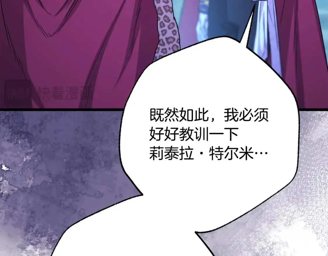 第81话 不让人省心的儿子129