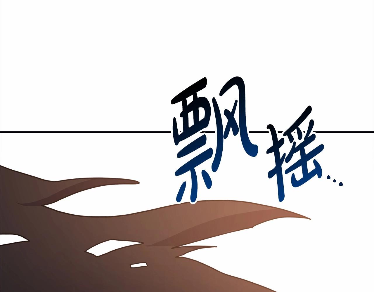 第22话 叫“大姐”，不太好吧？38