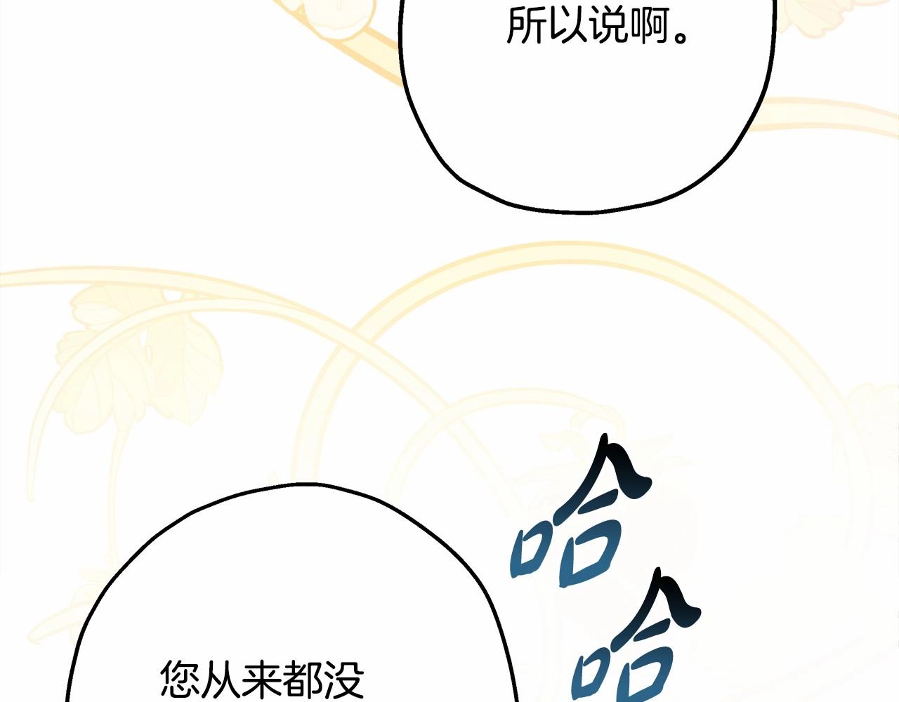 第35话 快点生个宝宝吧！~229