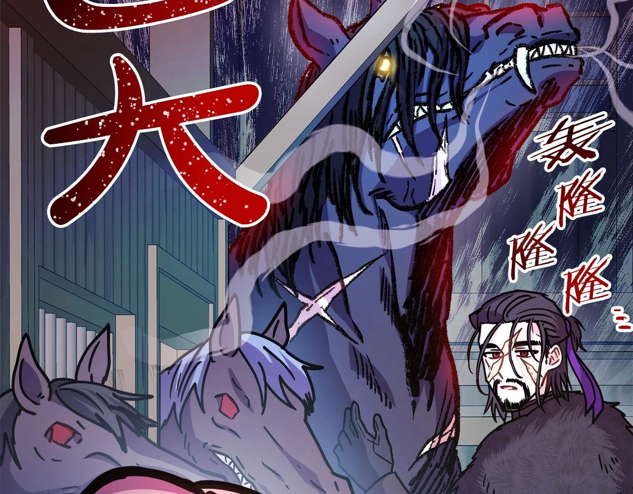 第25话 新的试炼即将开始60