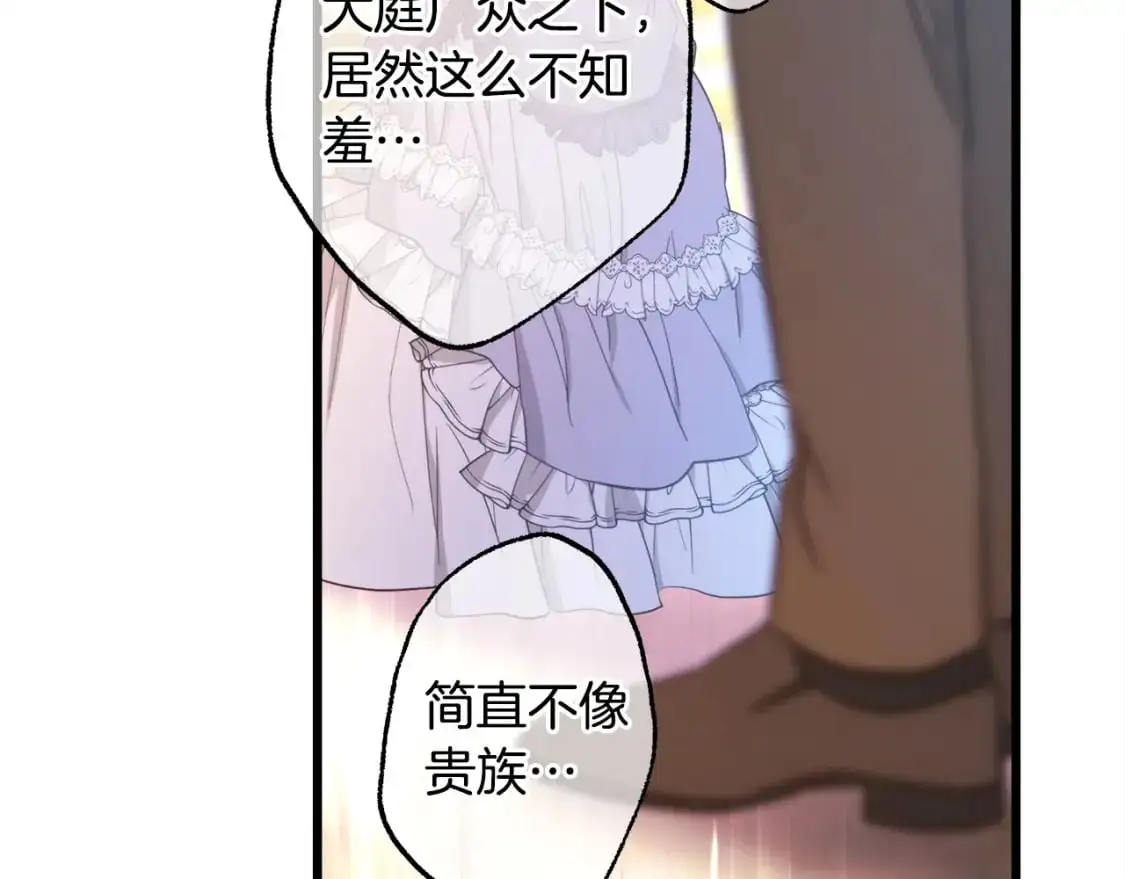 第78话 爱人的陪伴是良药163
