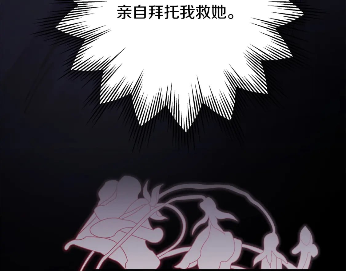 第70话 脑补一出大戏29
