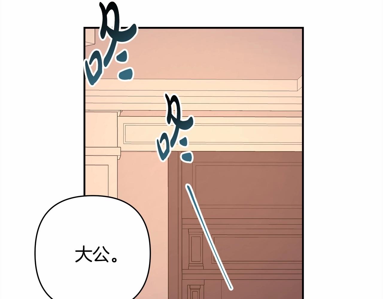 第13话 解锁大公新造型213