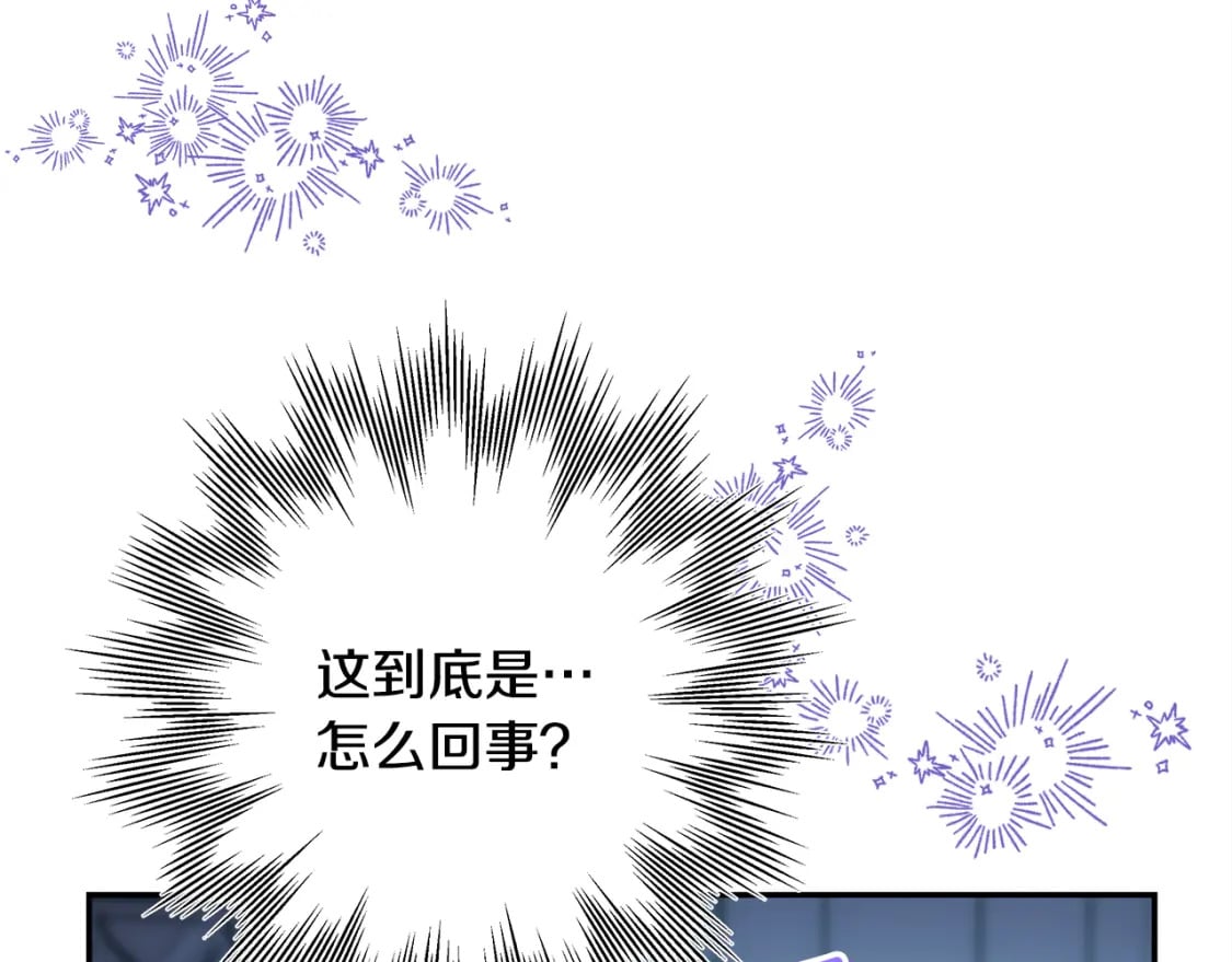 第55话 珍惜当下才最重要8