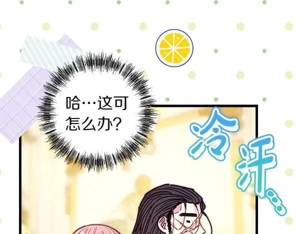 第107话 达成一致0