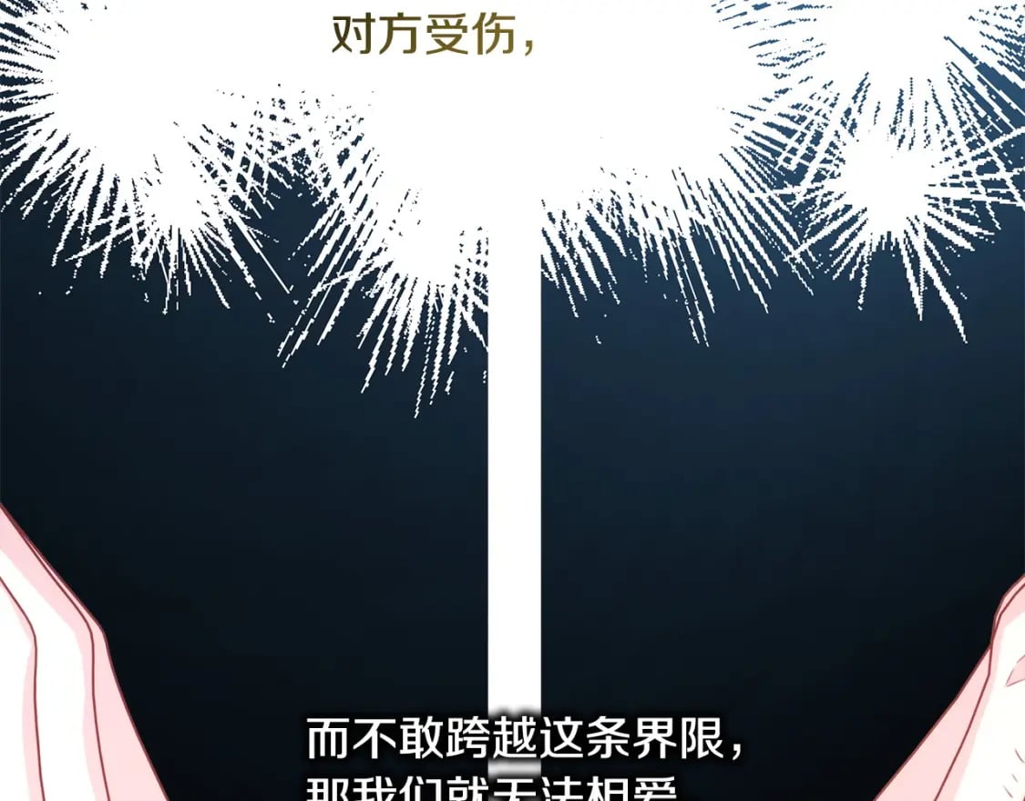 第66话 一不小心收到豪宅325