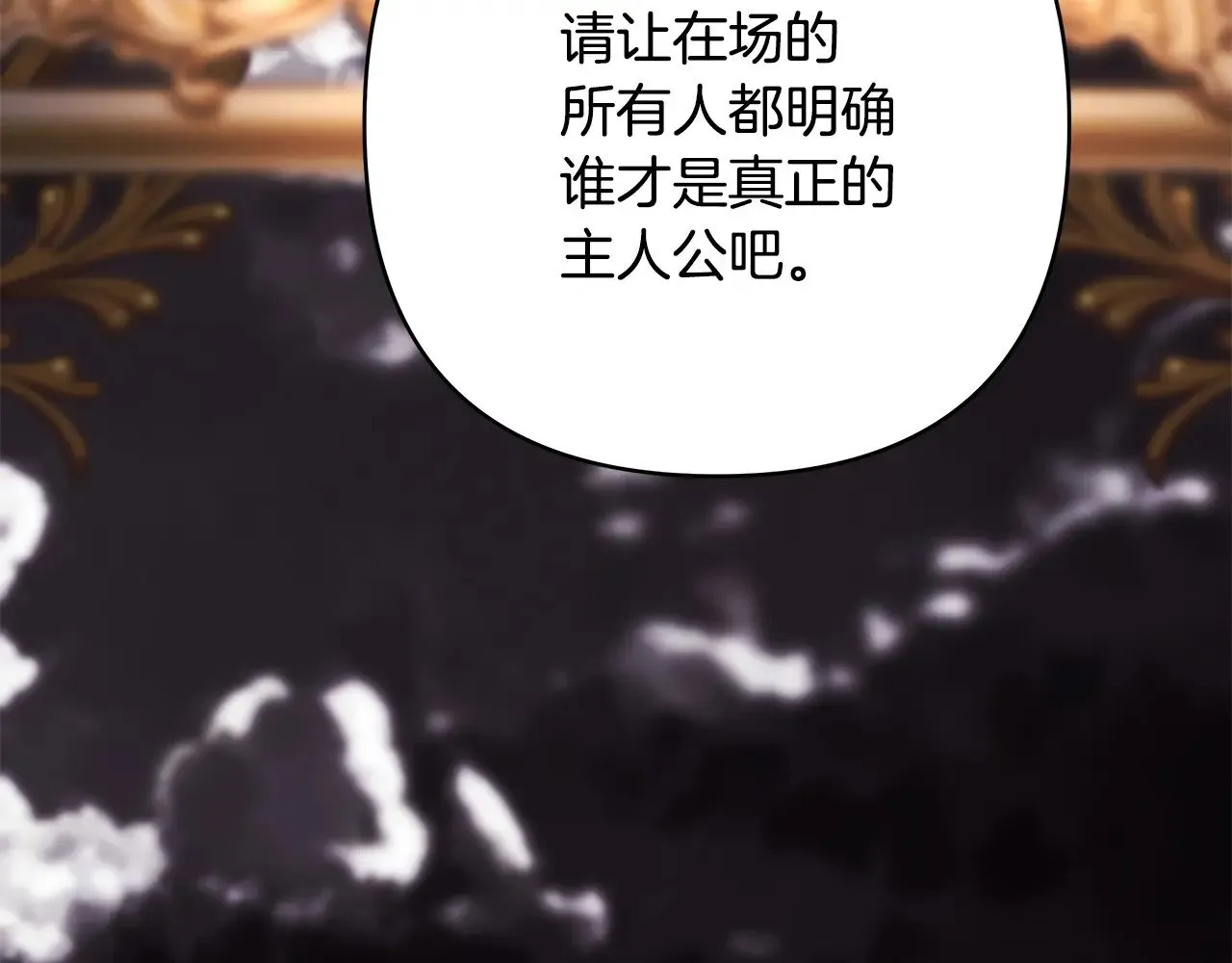 第101话 神官的祝福177