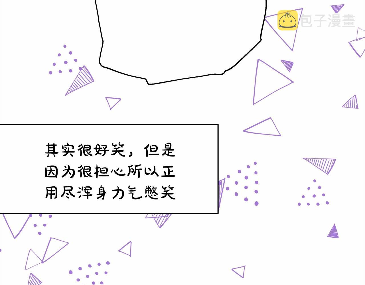 第29话 一整晚都没法好好睡216