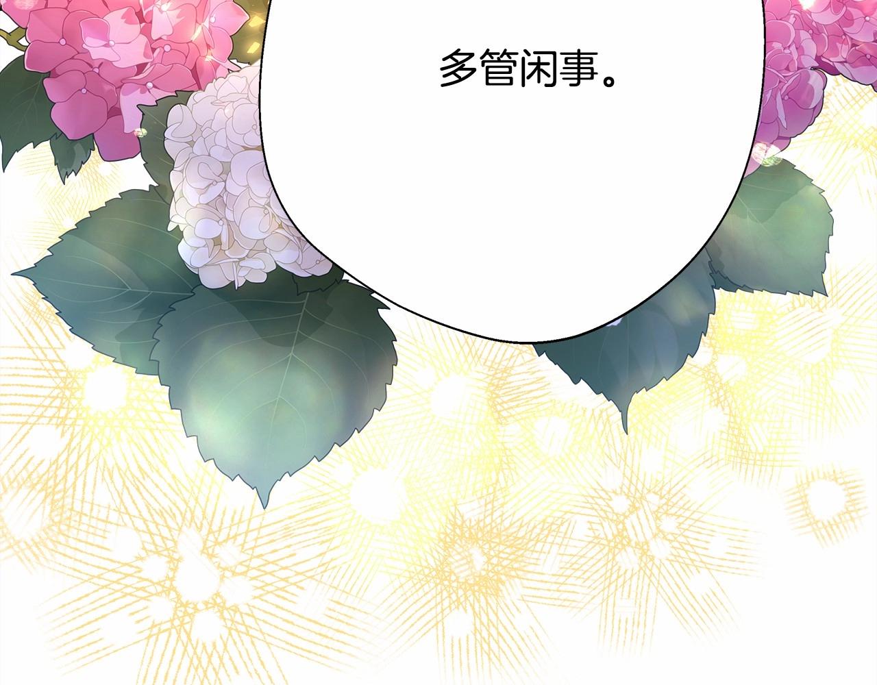 第33话 大公成长了！127