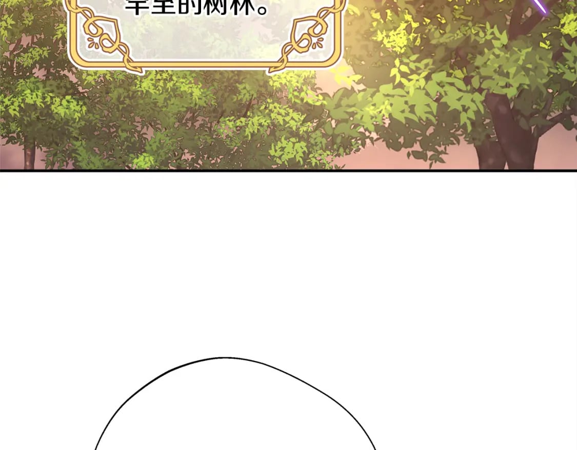 第50话 再次直面渣男231