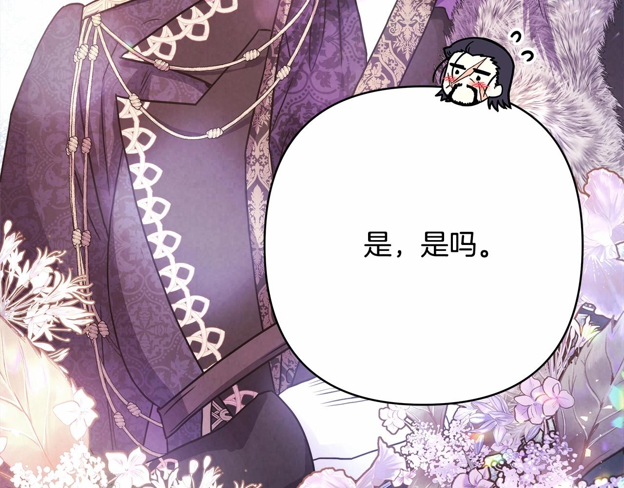 第12话 宴会交换真心153