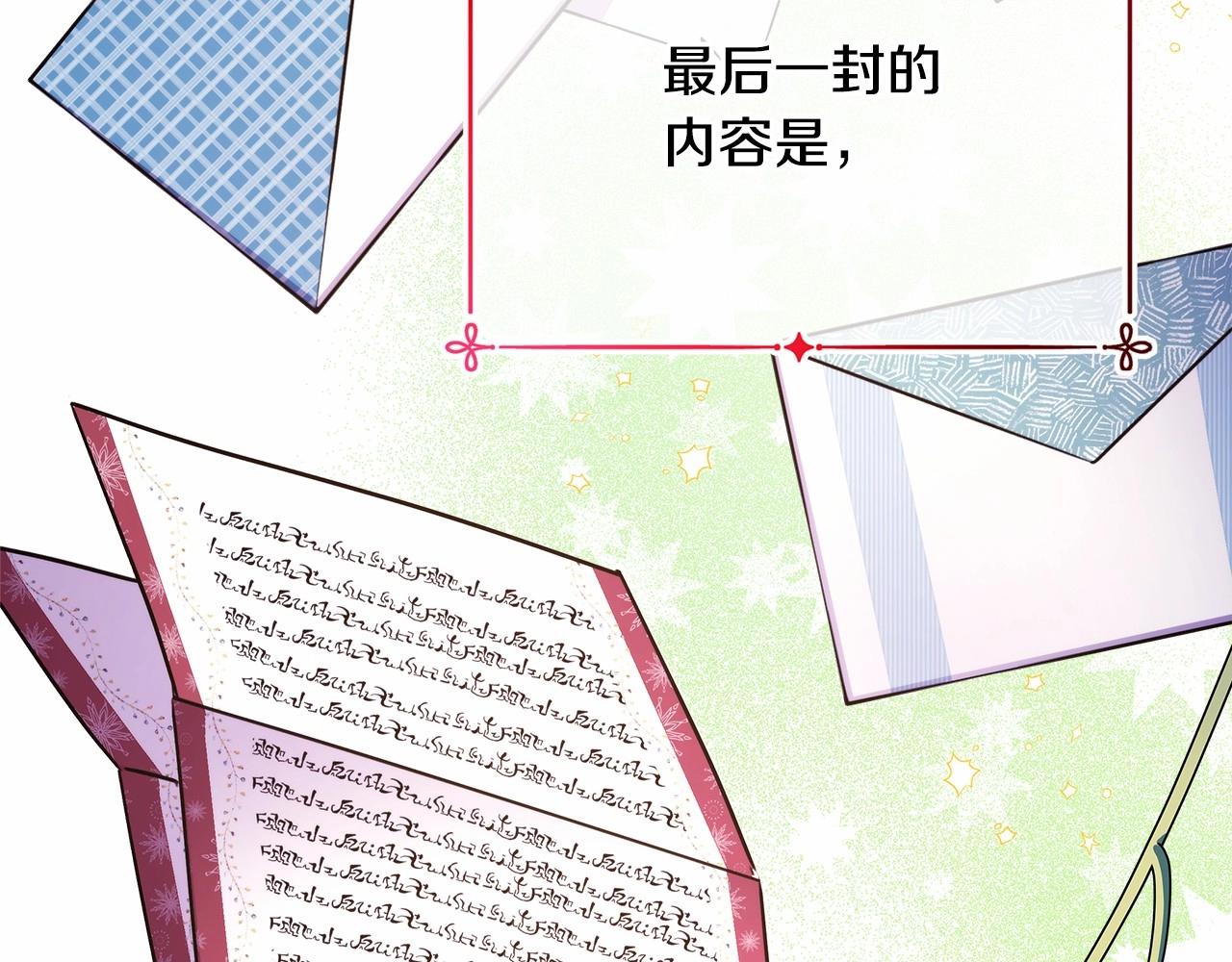 第3话 野兽大公生命中的温暖180