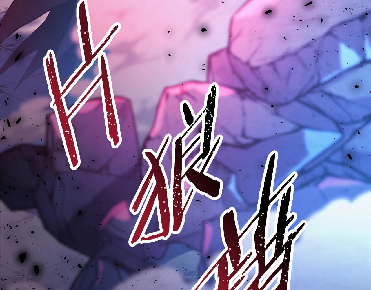 第10话 了解你的过去21
