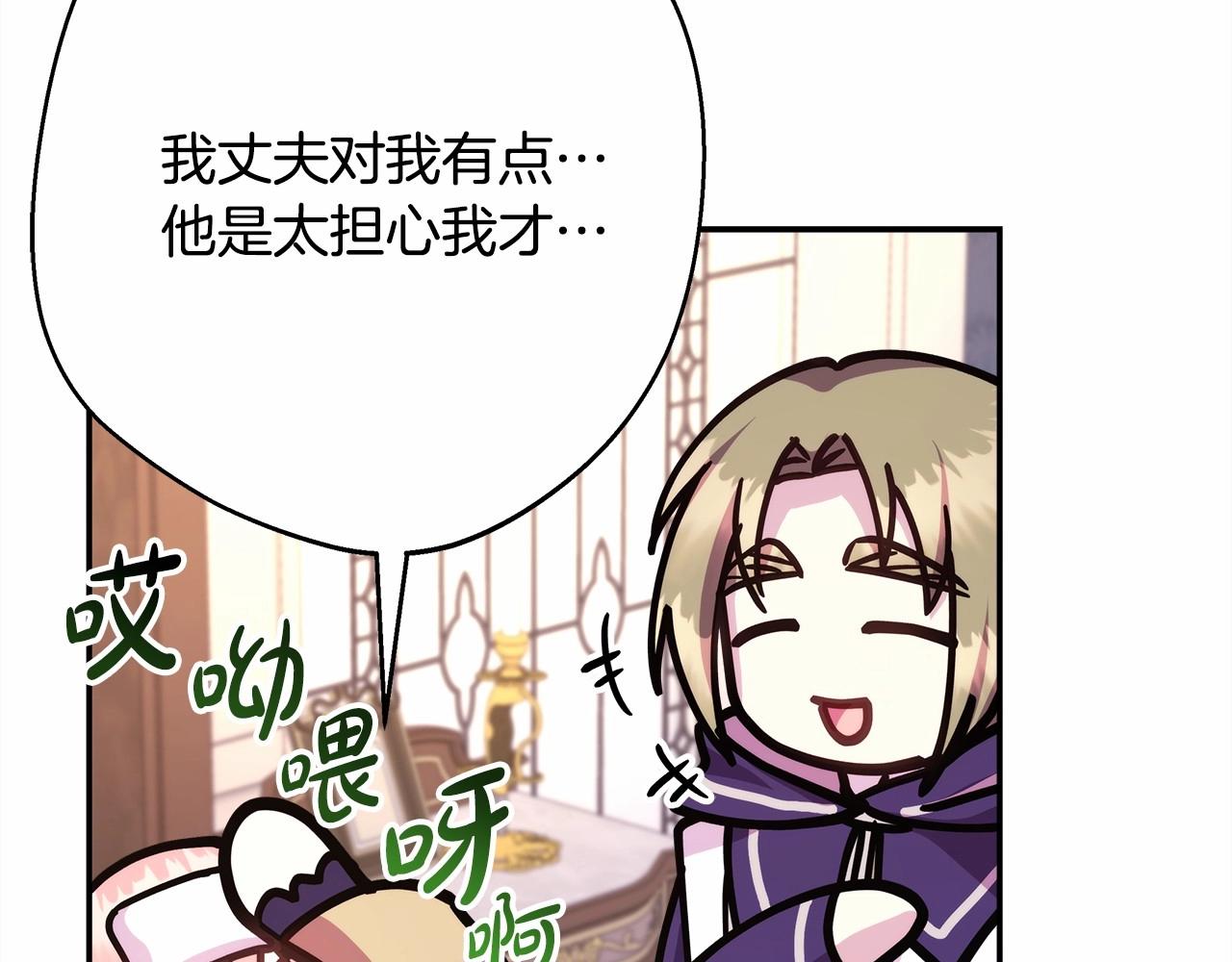 第24话 夫人生病，大公自责107