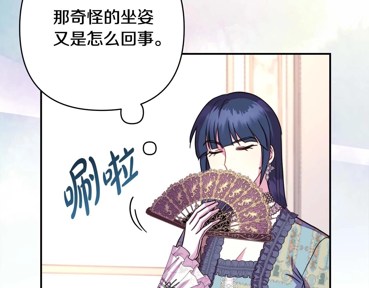 第27话 可爱的丈夫31