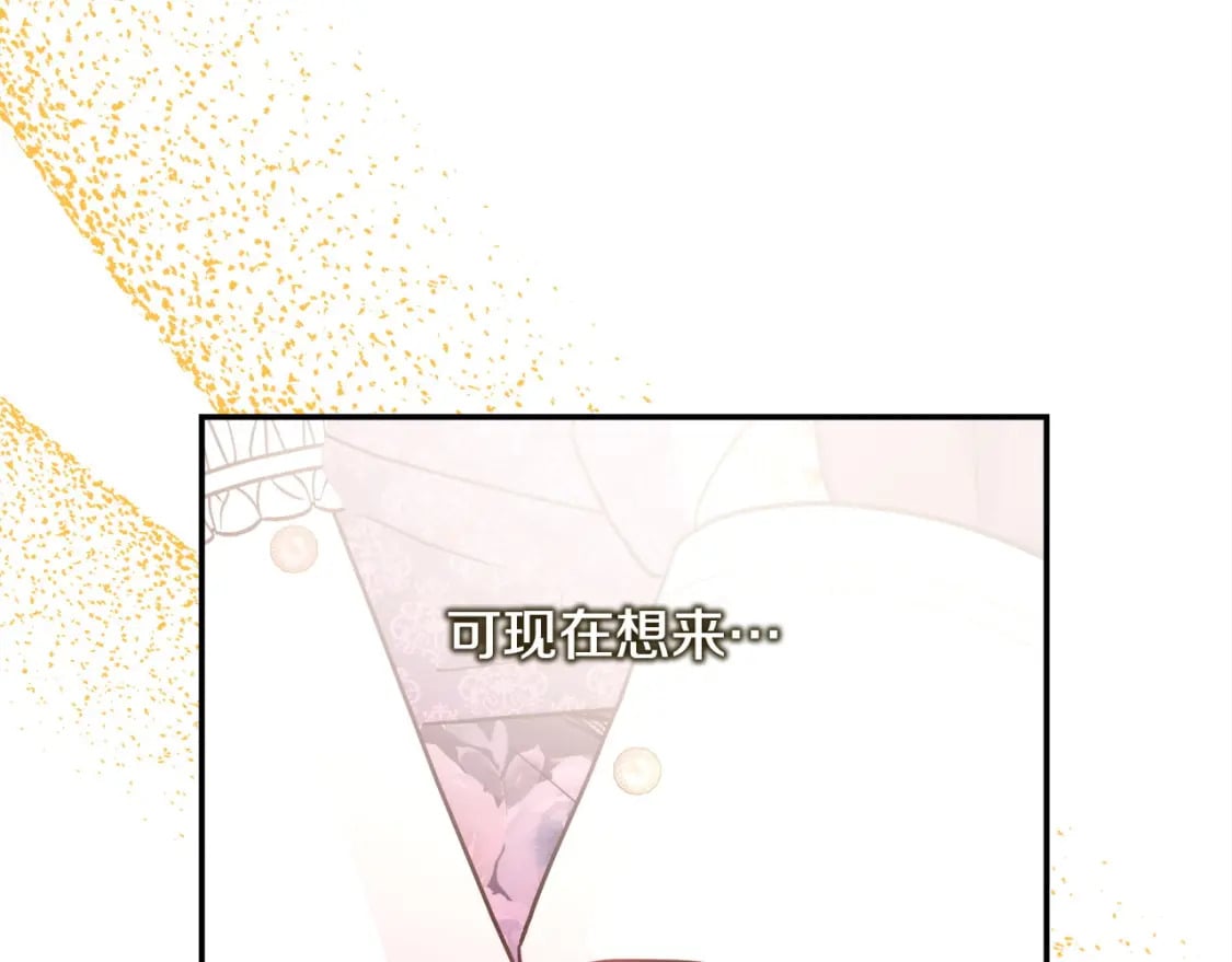 第65话 送给老婆的礼物163