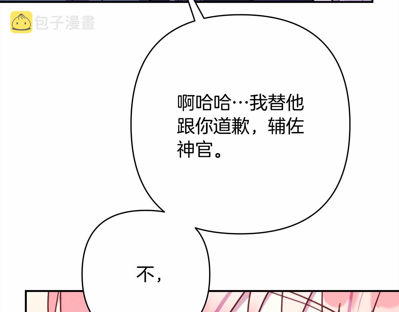 第24话 夫人生病，大公自责48