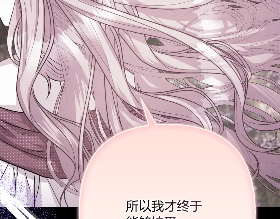 第68话 未曾说出口的依赖108