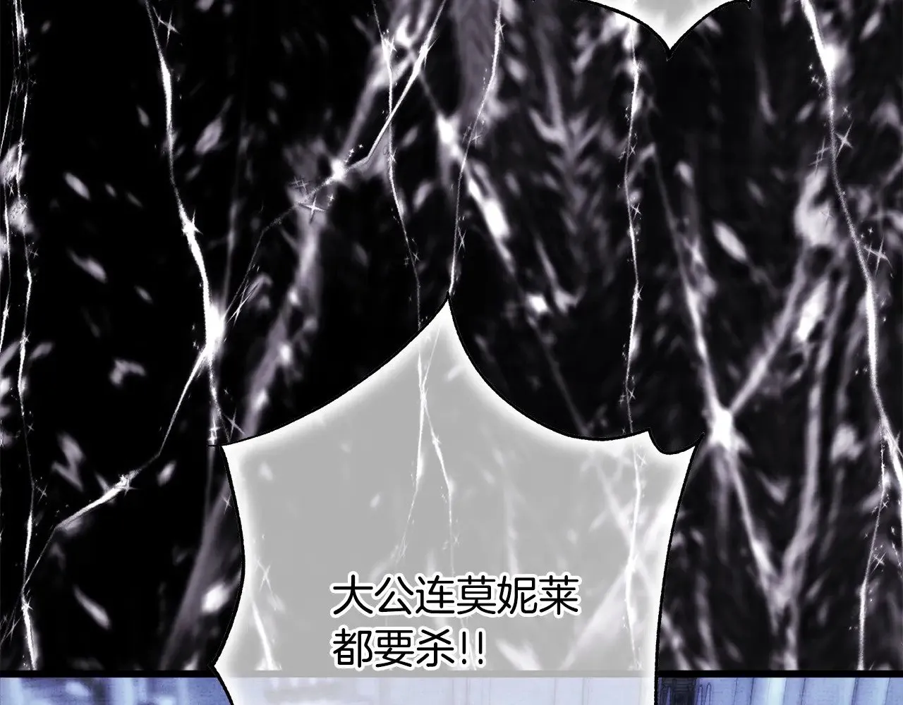 第105话 依然选择相信104